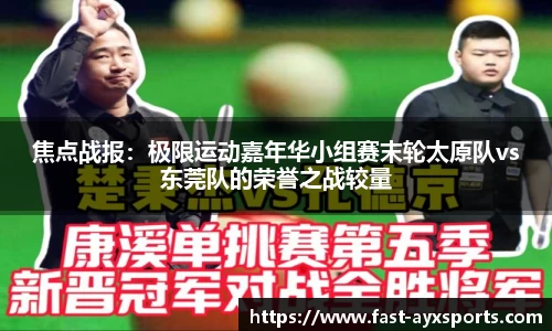 爱游戏官方网站