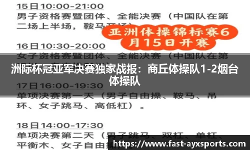 爱游戏登录入口