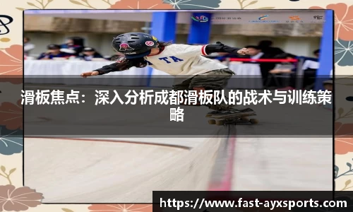 爱游戏官方网站