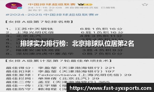 爱游戏官方网站