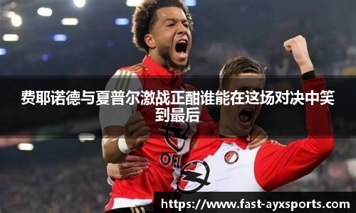 爱游戏官方网站